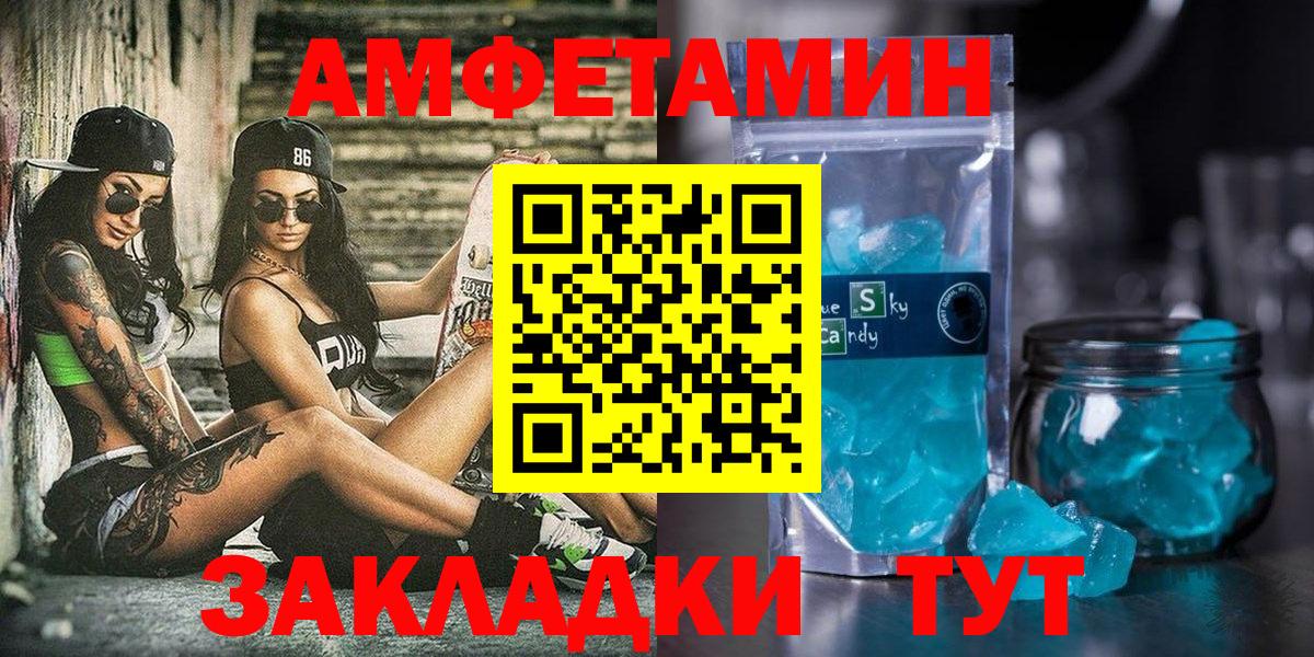 АМФ Premium Кохма