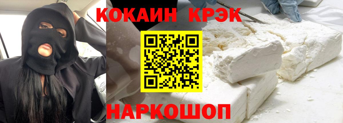 COCAIN Боливия Кохма