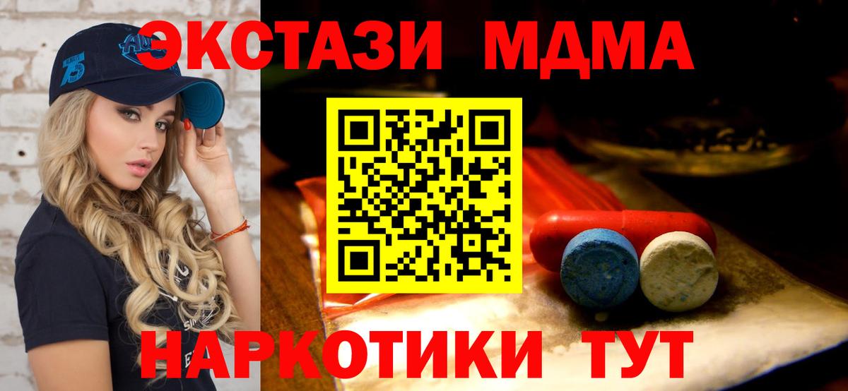ЭКСТАЗИ Дубай Кохма