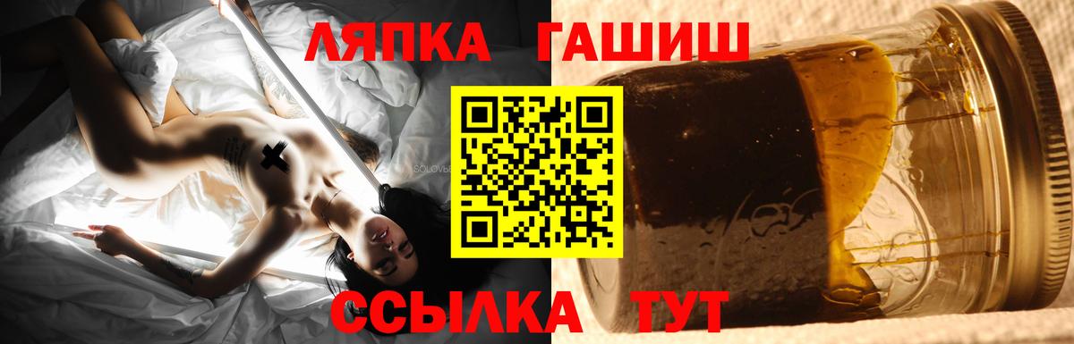 Гашиш гашик Кохма