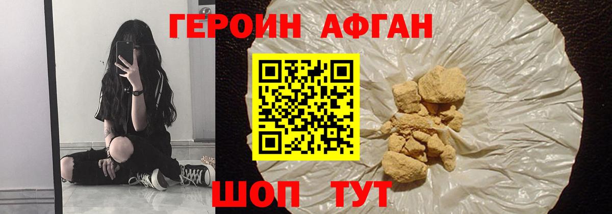 Кохма  Героин VHQ  Вход с VPN 
