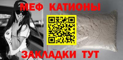 мефедрон мука Кинель