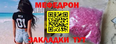 мяу мяу мука Кимры