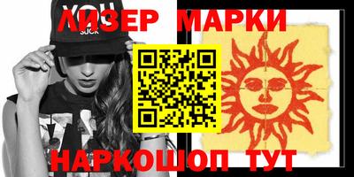 герыч Кингисепп