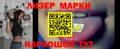 герыч Кингисепп