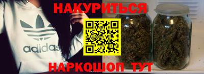 мефедрон мука Кинель