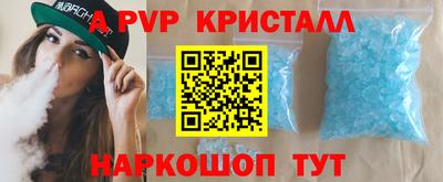 мефедрон мука Кинель
