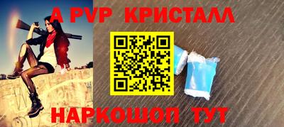 мефедрон мука Кинель