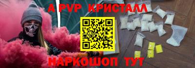 герыч Кингисепп