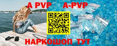 мефедрон мука Кинель