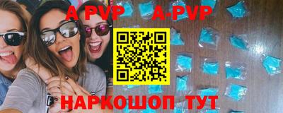 мефедрон мука Кинель