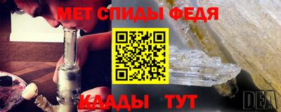 мефедрон мука Кинель