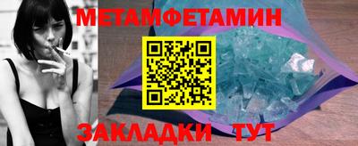 мефедрон мука Кинель