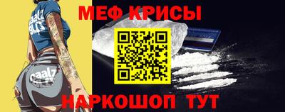 мяу мяу мука Кимры