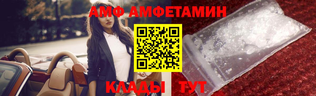 МЕТАМФЕТАМИН Methamphetamine Кохма