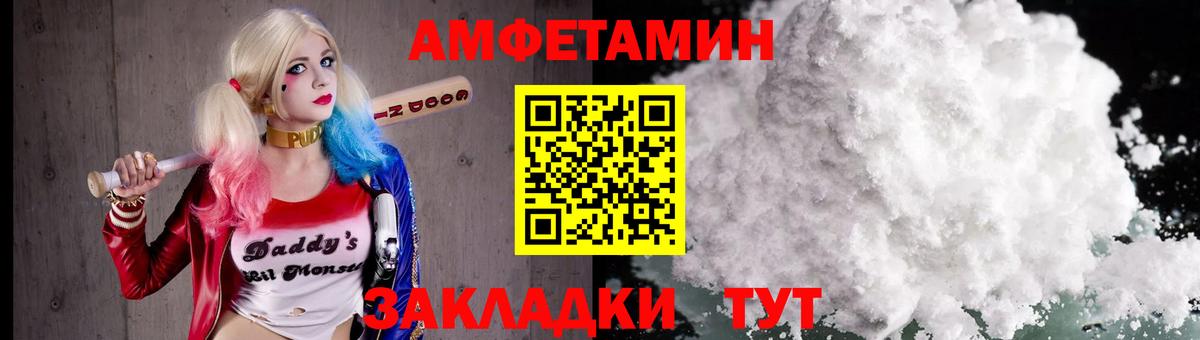 Первитин кристалл  Вход с VPN  Первитин кристалл  Кохма 