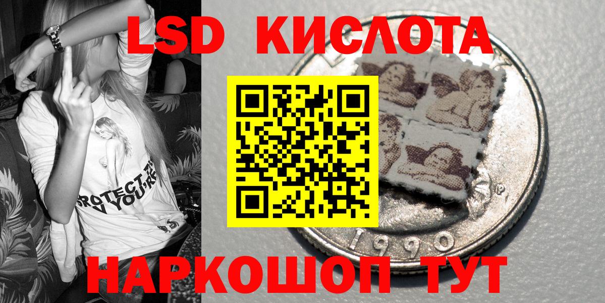 NBOMe  МАРИХУАНА  A PVP СК   Кохма  Вход с VPN  Гашиш  LSD-25  Кодеин  Вейп ТГК  МЕФ  МЕФ  