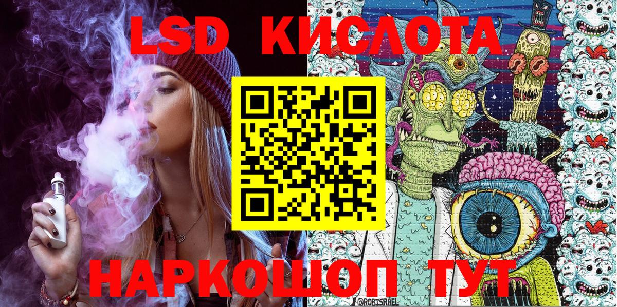 Марки NBOMe 1500мкг Кохма