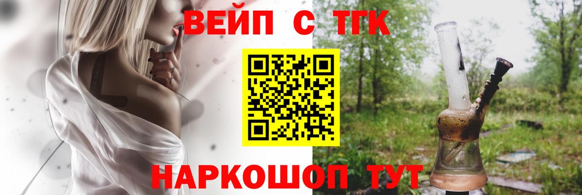 Кохма  Дистиллят ТГК жижа  ТГК гашишное масло  хочу   Вход с VPN 