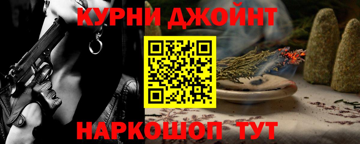 Бошки марихуана планчик  Бошки Шишки сатива  Вход с VPN  Кохма  Конопля семена 
